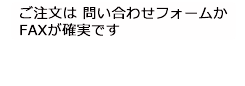 電話番号